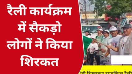 गोण्डा: एसडीएम ने हरी झंडी दिखाकर साइकिल रैली को किया रवाना