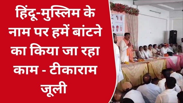 अलवर: कैबिनेट मंत्री ने दावेदारों को दी सीख, एकजुटता को लेकर कही ये बात, सुनिये बयान