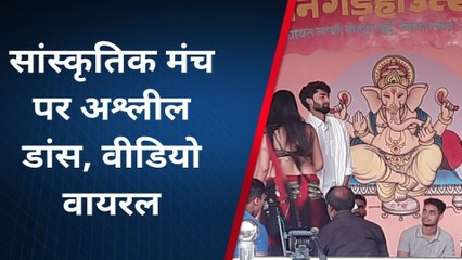 बलिया: सांस्कृतिक मंच पर परोसी अश्लीलता, बार-बाला का डांस वीडियो वायरल