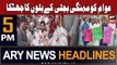 ARY News 5 PM Headlines 27th August 2023 | Electricity Bills - Awam Pareshan
