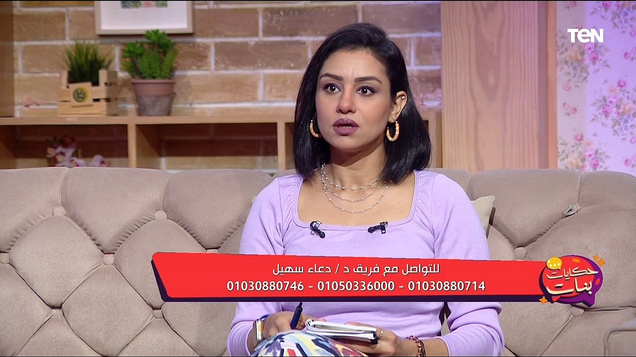 أسباب الجوع ليلا والتغلب عليه وبدائل البروتين الحيوان ونصائح للتخسيس مع د. منة ياسر