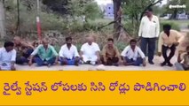 నల్గొండ: రైల్వే స్టేషన్ లోపలకు సీసీ రోడ్లు వేయాలని దర్నా..!