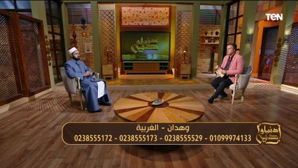 سرقت العفش ورفعت قضية وتسجنت.. متصل يصدم الجميع بما فعلته زوجته.. وعالم أزهري يرد