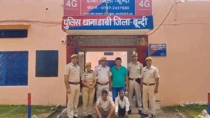 बूंदी: हत्‍या के मामले में 25 साल से फरार आरोपी गिरफ्तार, जानिए पूरा मामला