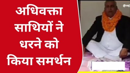 गोण्डा: चुनाव न होने से नाराज वरिष्ठ अधिवक्ता ने शुरू किया धरना प्रदर्शन