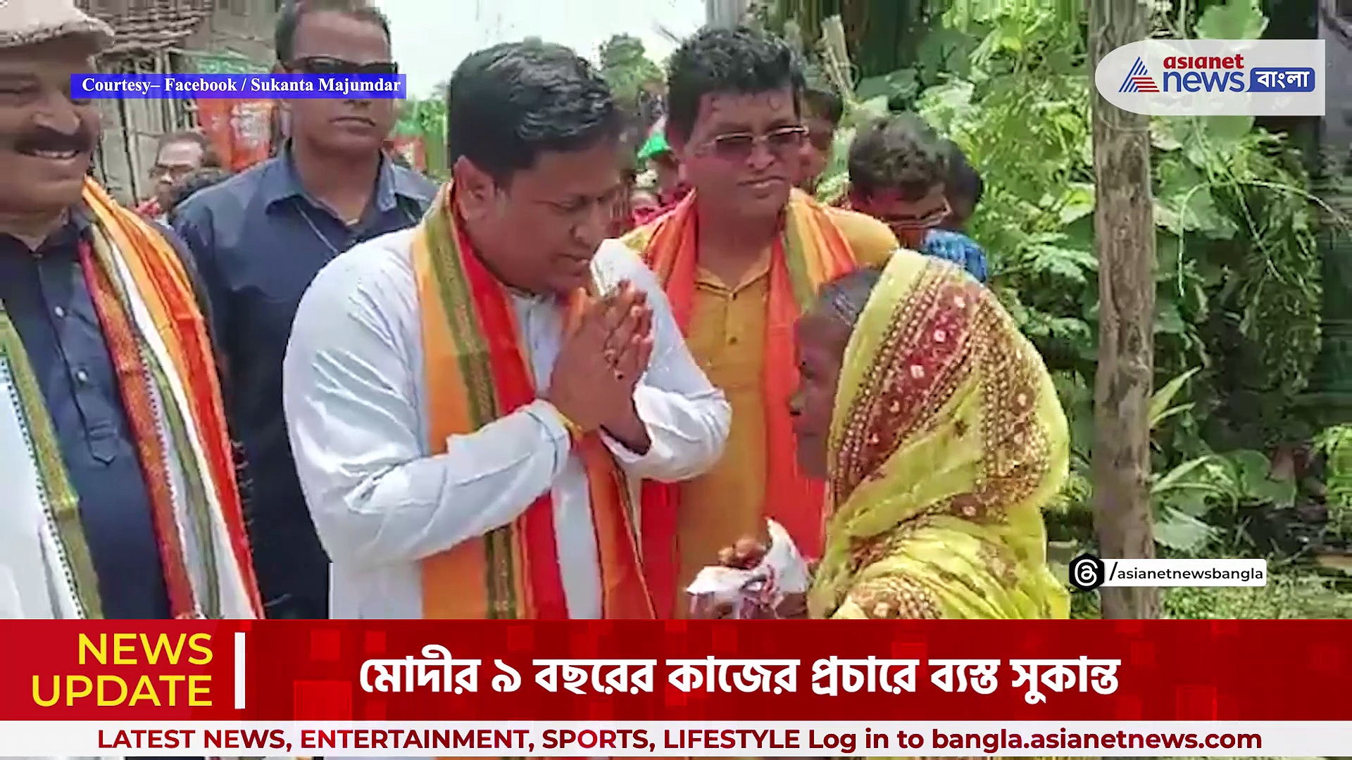 Sukanta Majumdar : মোদীর ৯ বছরের কাজের প্রচারপত্র বিলি করে লোকসভা ভোটের প্রচার শুরু সুকান্তর