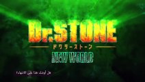 PV 1 Dr Stone New World Part 2 مترجم