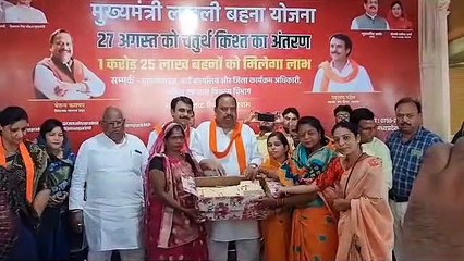 rakhis went from Ratlam for the Chief Minister of Madhya Pradesh