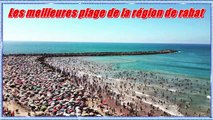 Les Meilleures Plages de La Région de Rabat ⛱️⛱️ أجمل شواطئ جهة الرباط