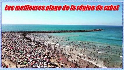 Les Meilleures Plages de La Région de Rabat ⛱️⛱️ أجمل شواطئ جهة الرباط