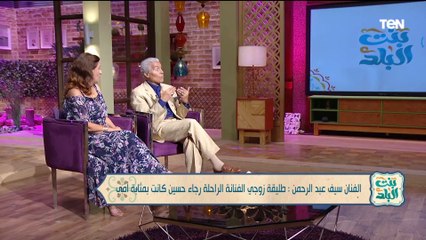 لقاء مع الفنان سيف عبد الرحمن وزوجته المخرجة دينا واصف.. وجهود مؤسسة "نبض الحياة" في مساعدة الفقراء