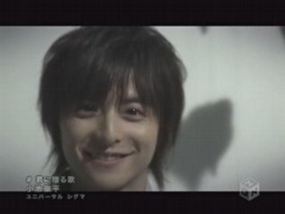 Teppei Koike - Kimi ni Okuru Uta