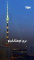علم مصر يضئ أطول مبنى في أوروبا