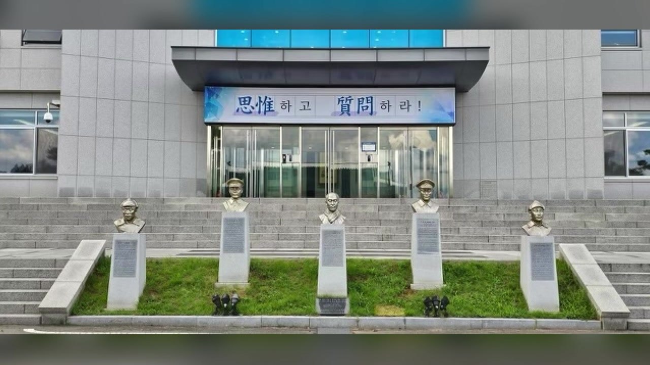 여권 일각 "홍범도 흉상 철거는 '오버'·이념 과잉" / YTN