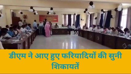 मैनपुरी: संपूर्ण समाधान दिवस का हुआ आयोजन, डीएम ने फरियादियों की सुनी समस्याएं