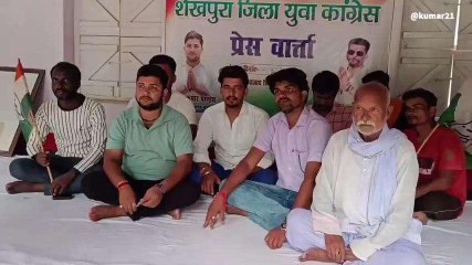 शेखपुरा: 200 रुपए गैस सिलेंडर सस्ता करने पर कांग्रेस का बीजेपी पर जोरदार हमला, देखें वीडियो