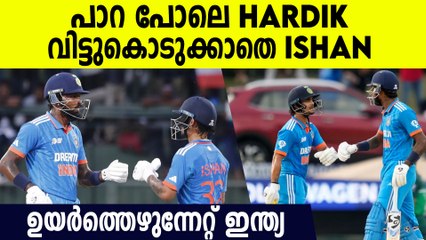 തീ ഉണ്ടയുമായി അഫ്രീദി , ആദ്യം പതറി ഇന്ത്യ India Set A decent Score