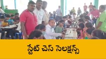 సూర్యాపేట: జిల్లా కేంద్రంలో ప్రారంభమైన అండర్ 19 చెస్ సెలక్షన్స్