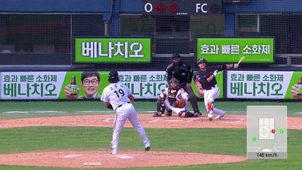 노시환 30호 홈런·이진영 9회 결승타...한화 8연패 탈출 / YTN