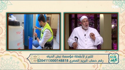 جهود مؤسسة "نبض الحياة" في إنشاء محطات المياة في بعض القرى الفقيرة