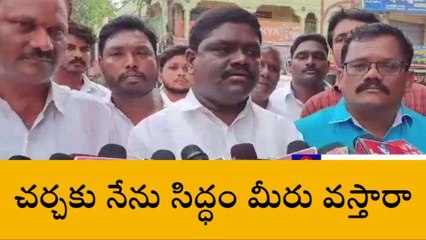 సూర్యాపేట: బీజేపీ నాయకుల ఆరోపణలను తిప్పి కొట్టిన నిమ్మల శ్రీనివాస్