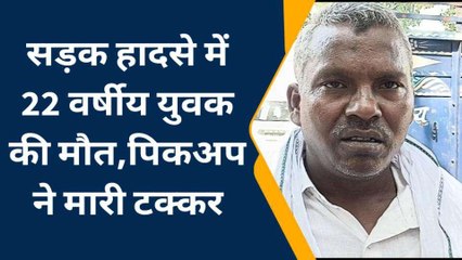 बाराबंकी: सड़क हादसे में युवक की मौत, परिवार में कोहराम