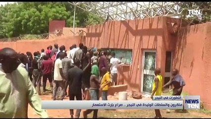 TeN | نشرة أخبار السادسة ونصف مساءًا - السبت 2- سبتمبر 2023