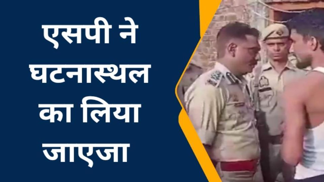 बलिया में युवती की गोली मारकर हत्या, गोली की आवाज से खुली परिजनों की नींद