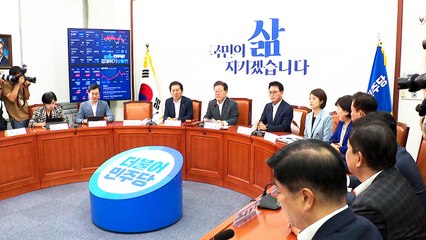 민주 "독립군 흉상 철거, 朴 정권 국정교과서 논란 떠올라" / YTN