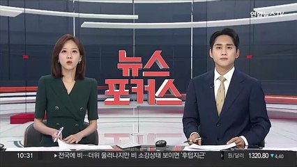 경찰, '철근 누락' 아파트 관련 LH본사 압수수색