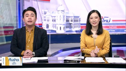 สารพัดชื่อแคนดิเดต “รมว.กห.” ตัดจบที่ “สุทิน” ? | เนชั่นทันข่าวเช้า | 28 ส.ค. 66 | PART 2