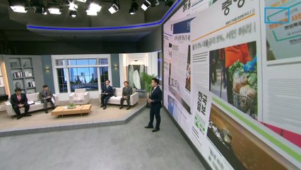 김진의 돌직구쇼 - 8월 28일 신문브리핑