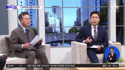 [핫3]광주 ‘정율성 공원’ 강행 방침에…정부, 헌소 검토