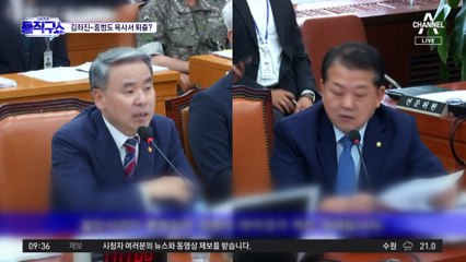 [핫3]‘독립군 흉상 철거·이전’ 논란…與 일각 “오버해도 너무 오버”
