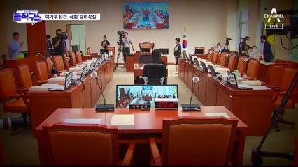 [핫3]김현숙 여가부 장관 행방 찾는 ‘추격전’