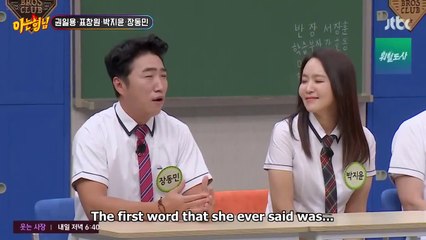 Jang Dong Min talking about his daughter, The 66's, The real number one profiler