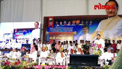 अमरसिंह पंडीतांनी उत्तर देत बीडची सभा गाजवली