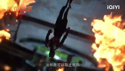 War of Wind and fire (Feng Huo Zhan Ji) Ep 04 English Subtitle