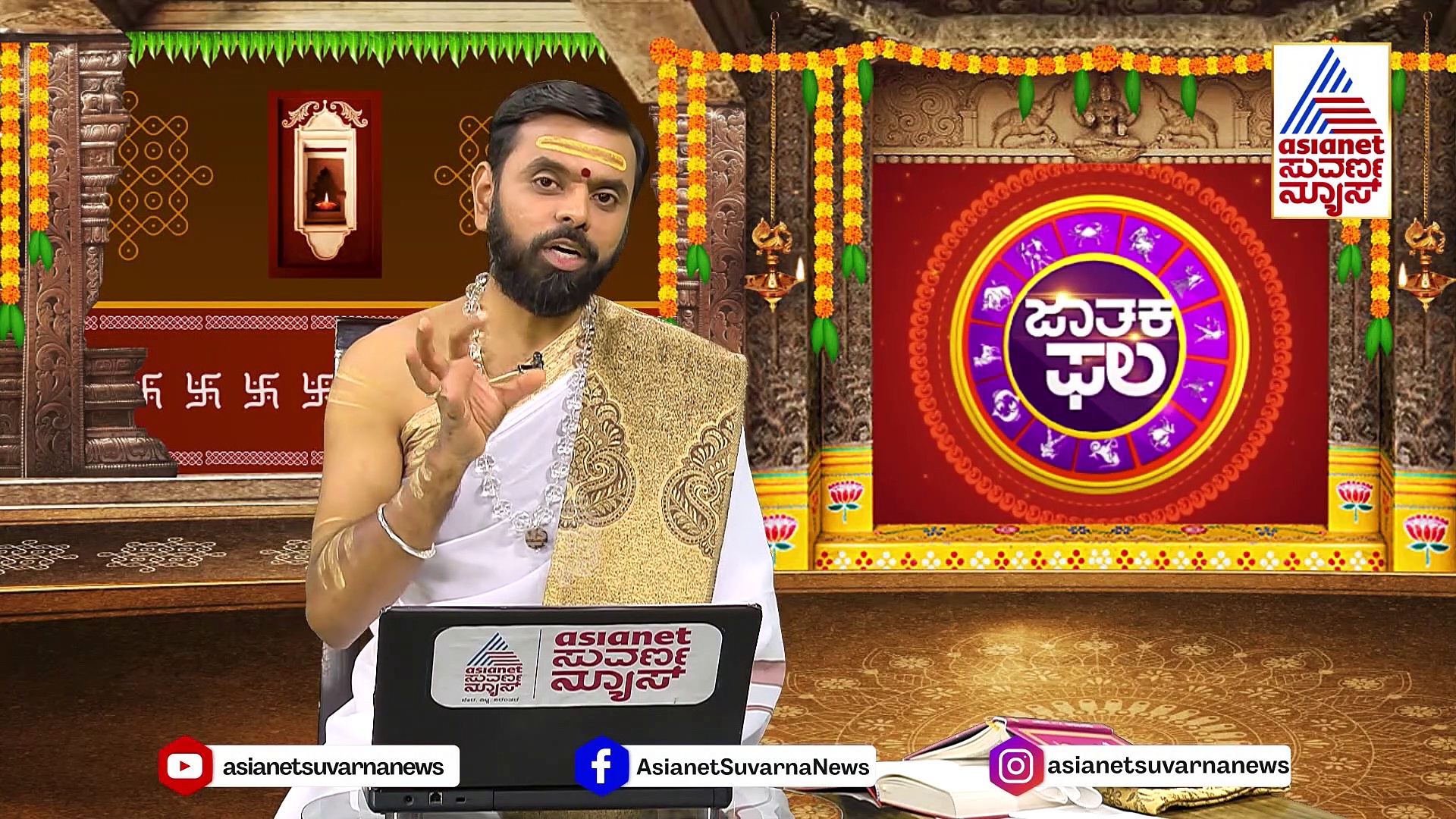 Today Horoscope: ಇಂದು ಸೋಮಪ್ರದೋಷವಿದ್ದು, ಈ ರೀತಿಯ ಪೂಜೆಯಿಂದ ಸಾಕಷ್ಟು ದೋಷಗಳು ಪರಿಹಾರ 