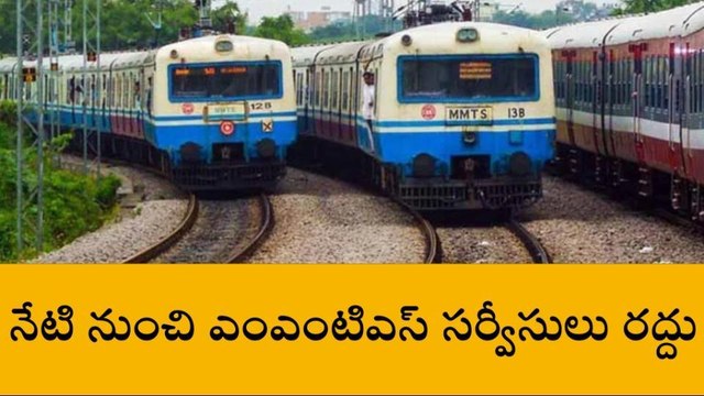 హైదరాబాద్: రైల్వే ప్రయాణికులకు ముఖ్య గమనిక..!