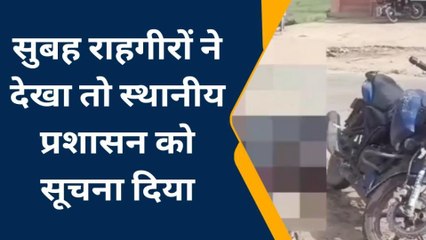 प्रयागराज: तेज रफ्तार का कहर, अज्ञात वाहन की टक्कर से तीन के खून से सड़क लाल