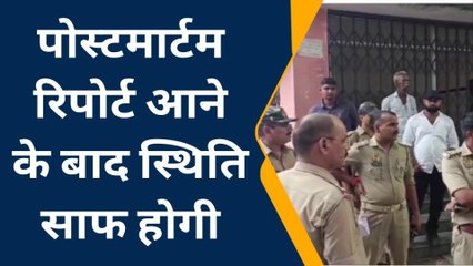 जौनपुर के इस इलाके में संदिग्ध हालात में जीएनएम छात्रा का लटकता मिला शव