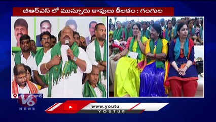 Congress Today_ Bellaiah Naik Comments On BRS Declaration _Kharge Comments On Congress Governance_V6