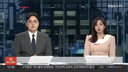 일본, 달 착륙선 탑재 로켓 발사 연기…기상 악화 때문