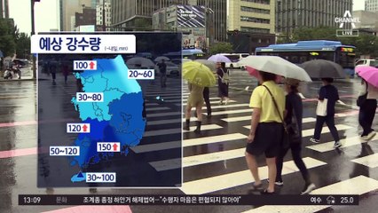[날씨]모레까지 전국 가끔 비…비 내리며 더위 누그러져