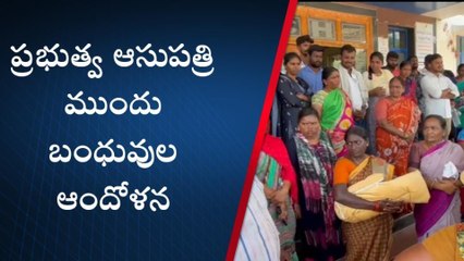 నల్గొండ: ప్రభుత్వాసుపత్రిలో శిశువు మృతి.. బాధితుల ఆందోళన..!