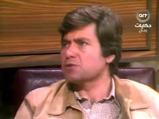مسلسل القناع الزائف  ح 5   حسين فهمى و ميرفت أمين