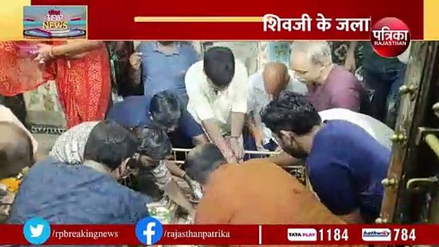 श्रावण के आखिरी सोमवार पर बना सोम प्रदोष का शुभ संयोग, शिवालयों में लगी कतार