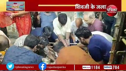 श्रावण के आखिरी सोमवार पर बना सोम प्रदोष का शुभ संयोग, शिवालयों में लगी कतार