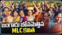 MLC Kavitha Participated In Temple Inauguration At Pocharam _ Medchal _ V6 News